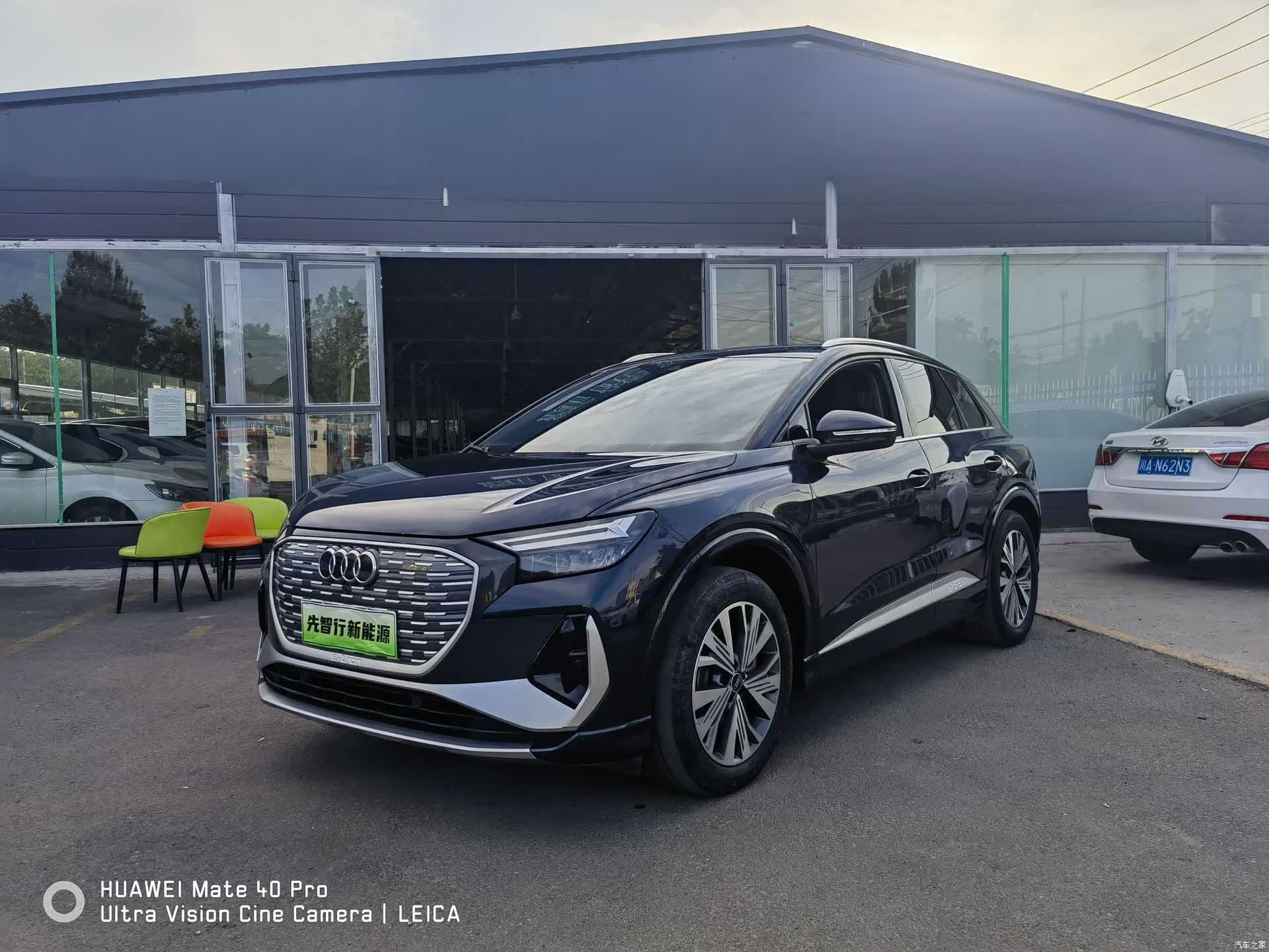 Audi Q4 e-tron, 2023 1