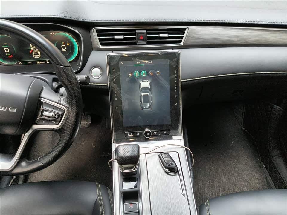 Roewe RX5 New energy