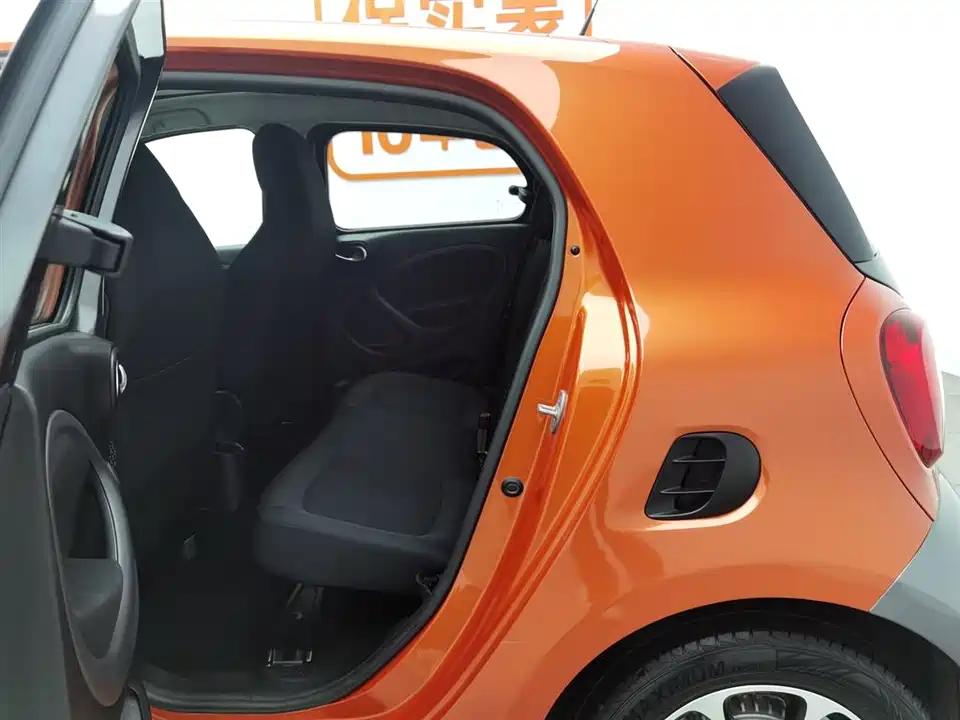 smart forfour