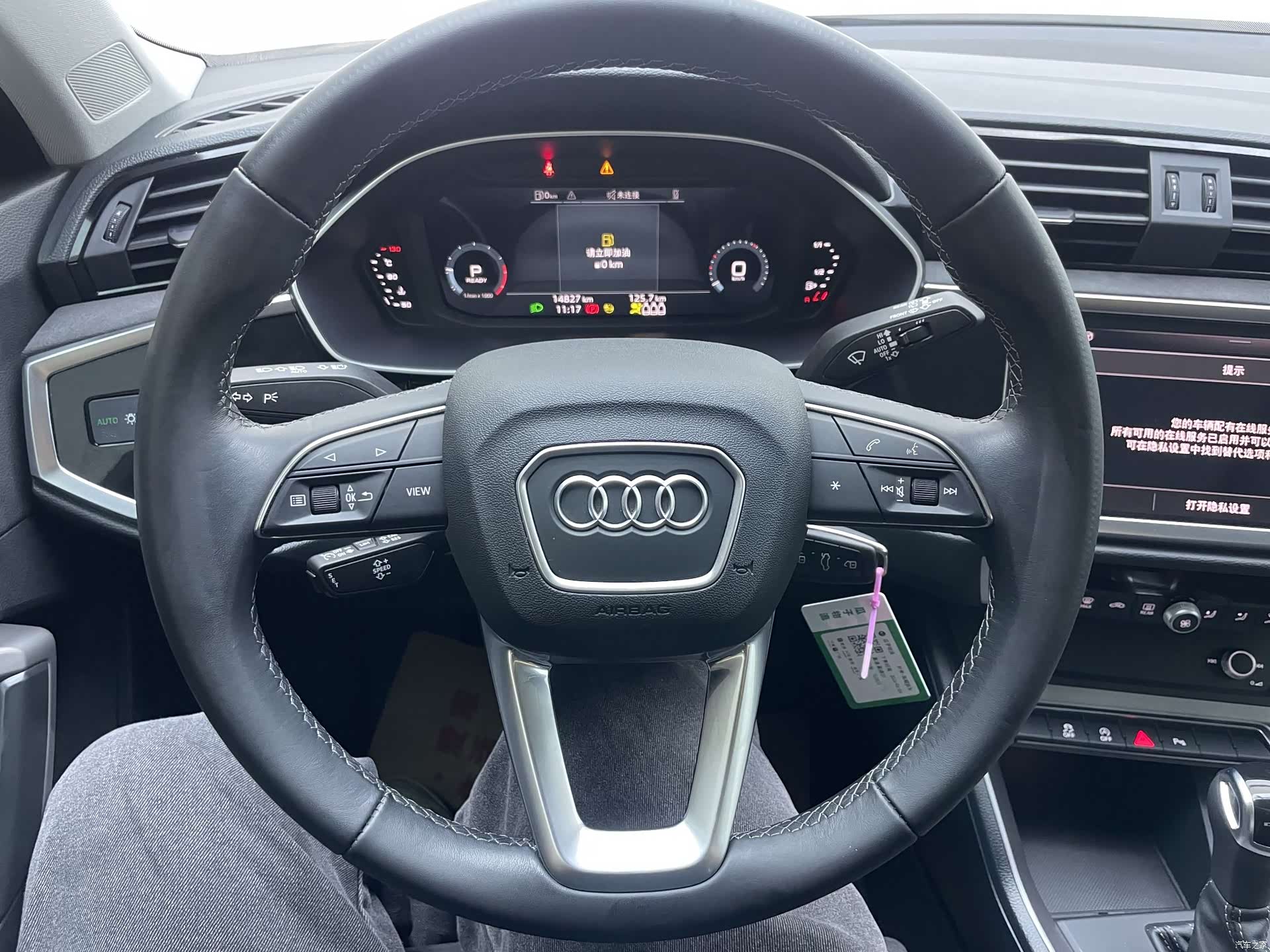 Audi Q3, 2023 19