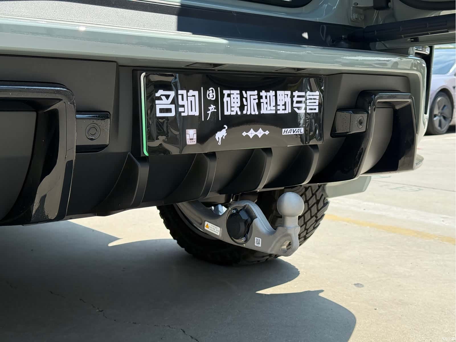 Tank 700, 2026 17