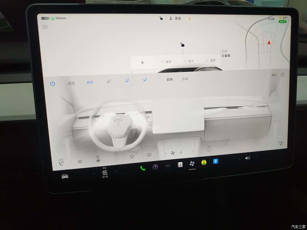 Tesla Model 3, 2022 13