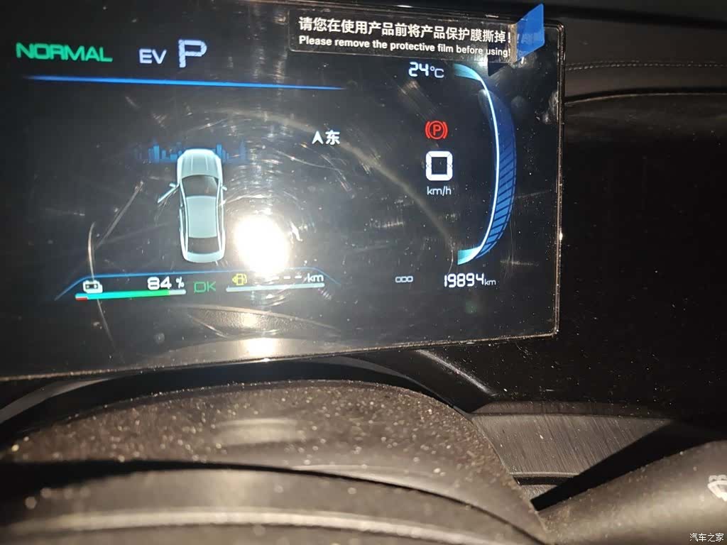 BYD Qin, 2024 все фото