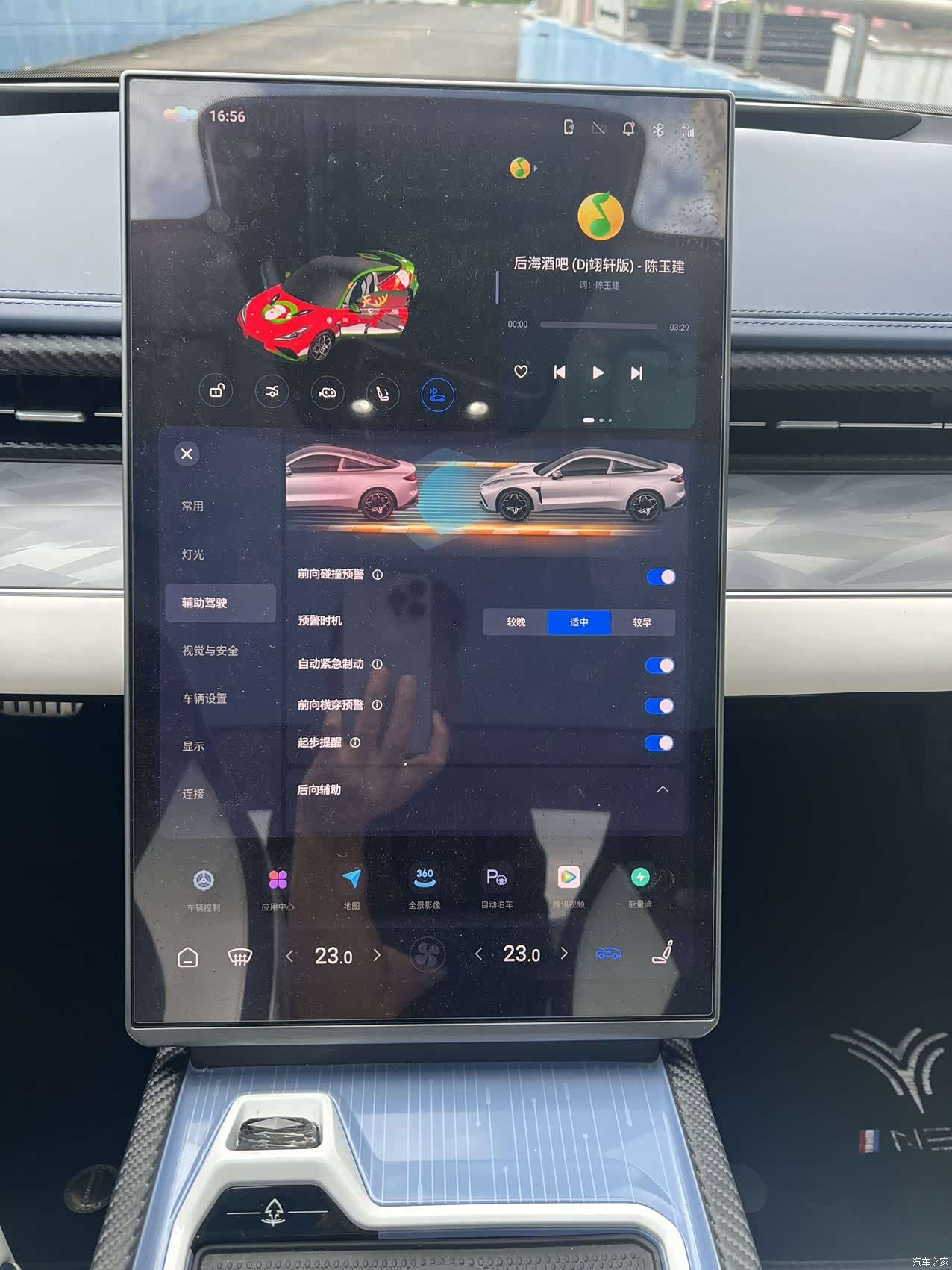 Neta GT, 2023 10