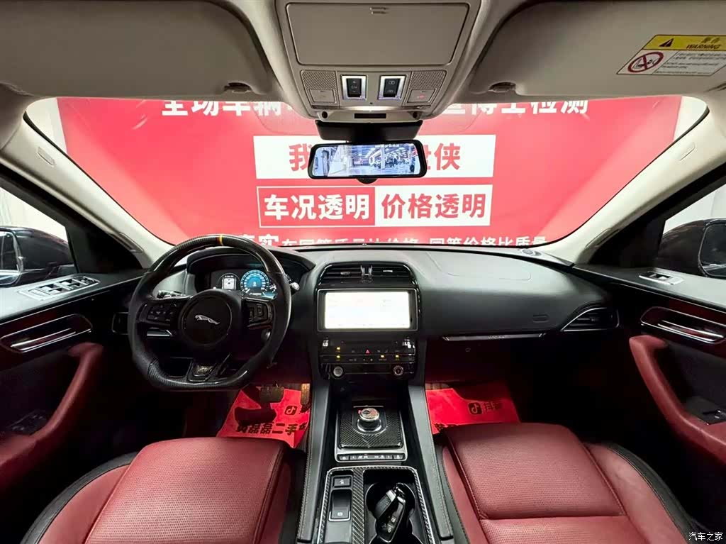 Jaguar F-PACE, 2019 9