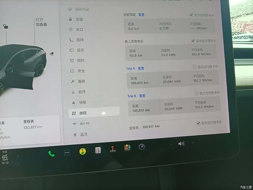 Tesla Model Y, 2021 12