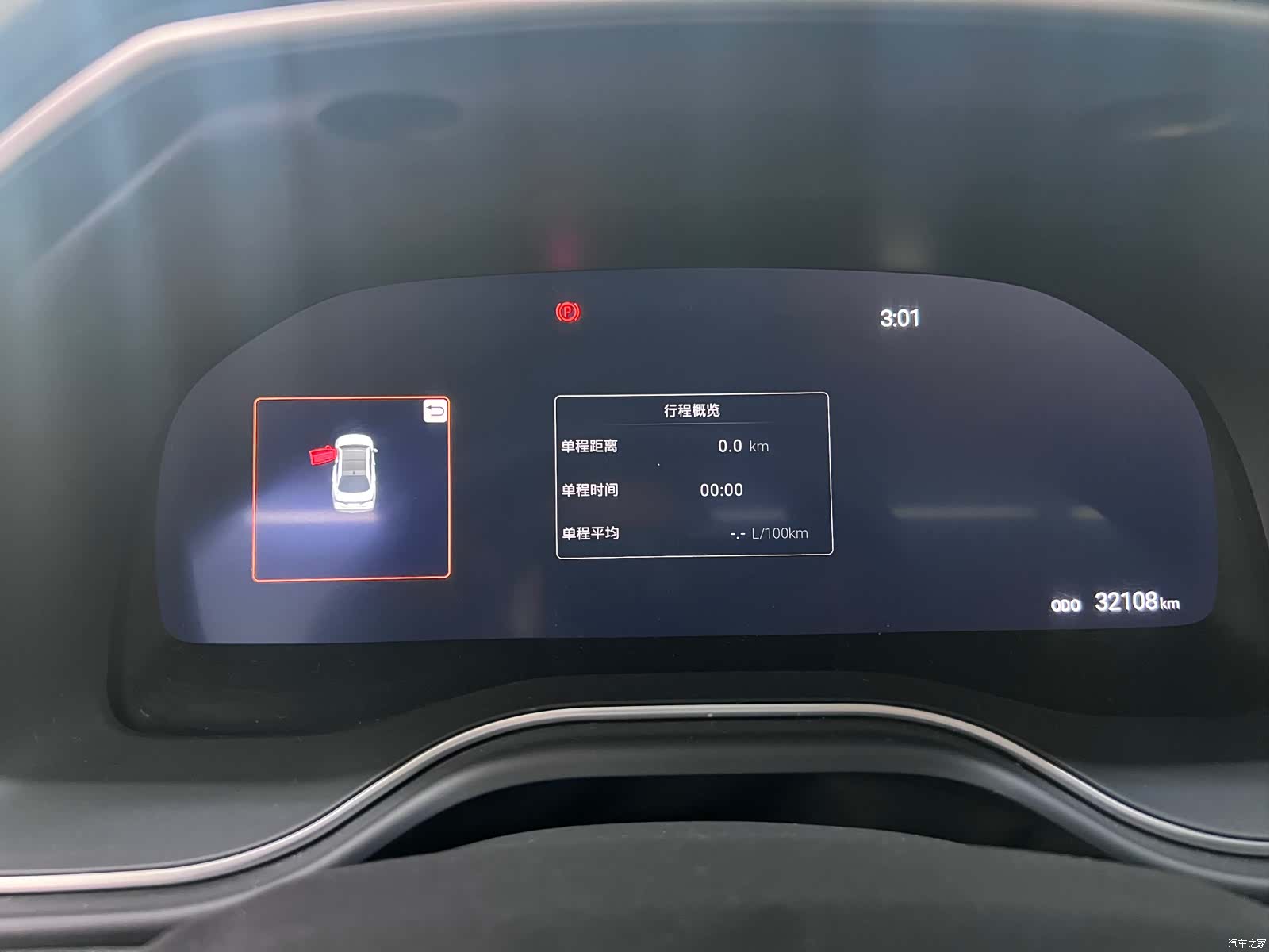 Toyota Avalon, 2024 3