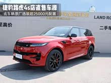 ʤ˶Դ 2023 P510e ʽ綯ϰ ׷
