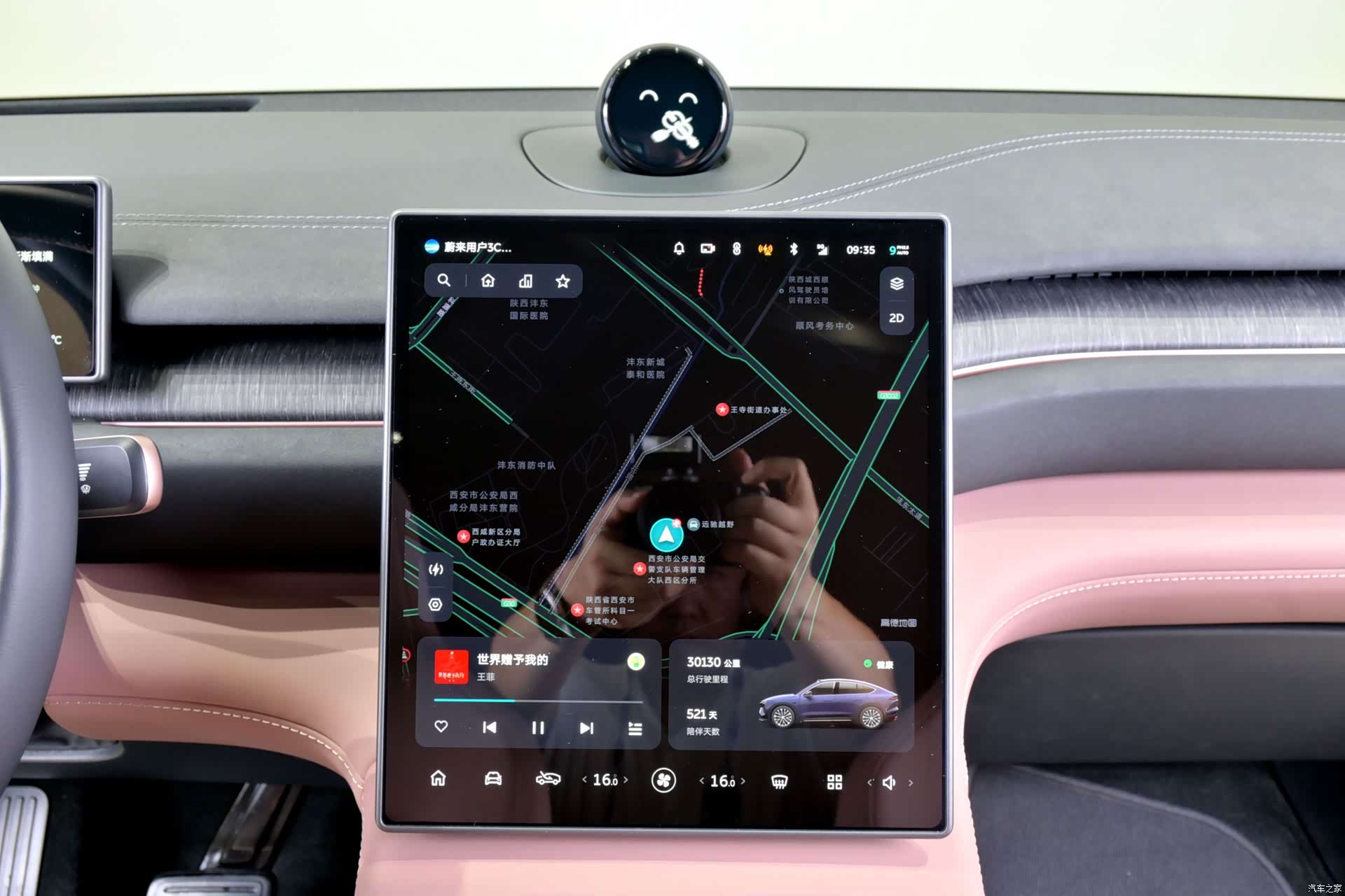 NIO EC6, 2025 16