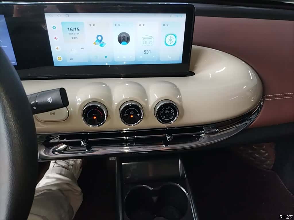 Wuling Bingo, 2024 13