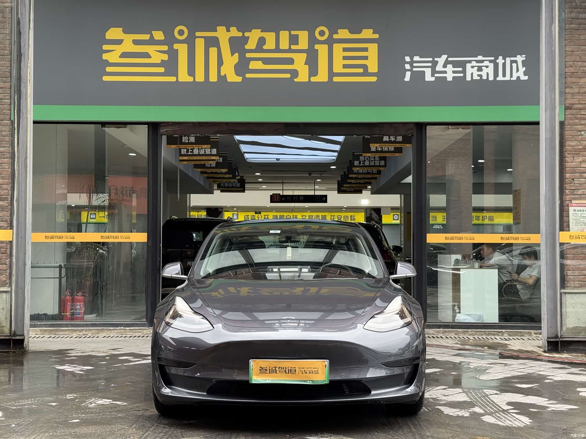 Tesla Model 3, 2020 2