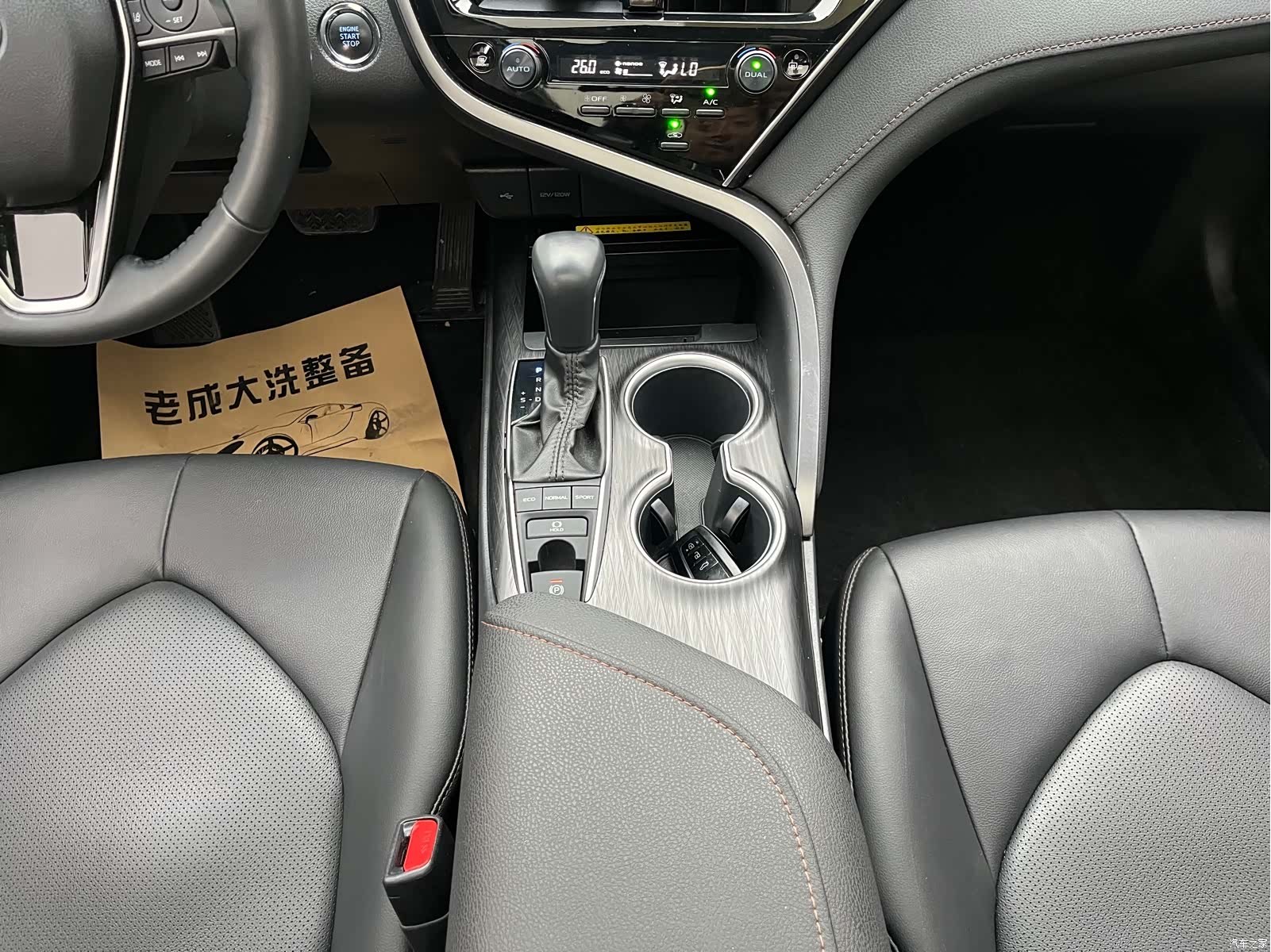 Toyota Camry, 2023 13