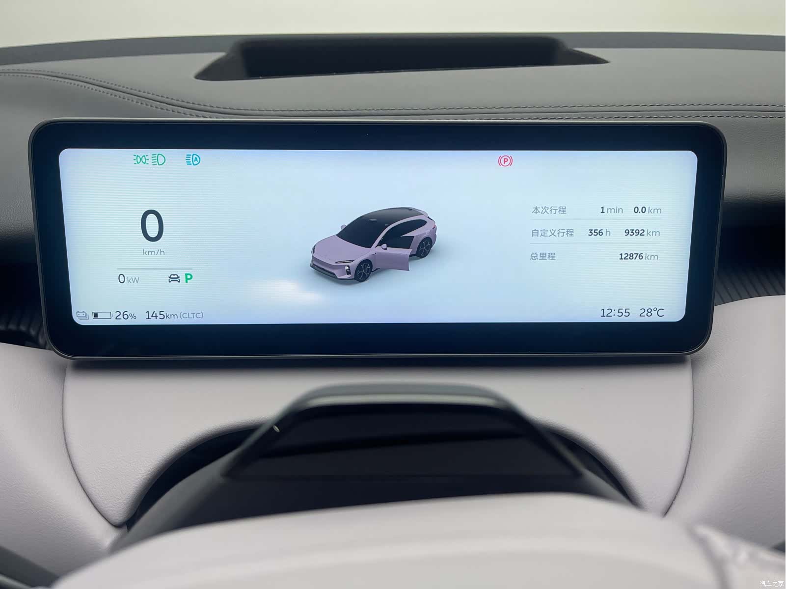 NIO ET5, 2025 11