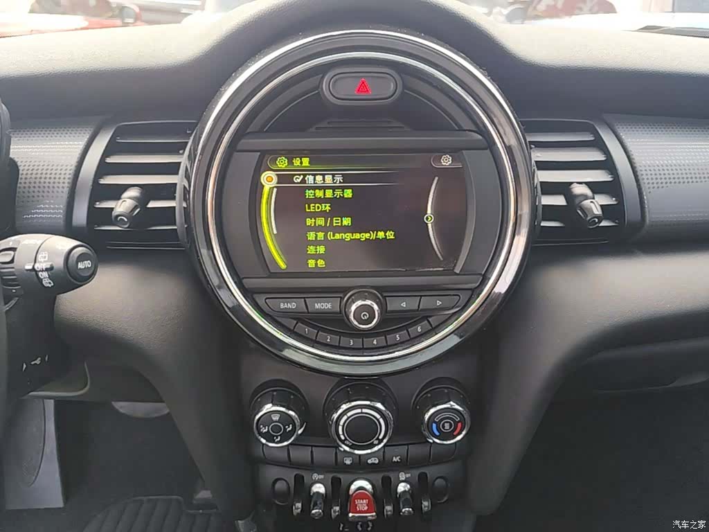 Mini Cooper, 2016 13