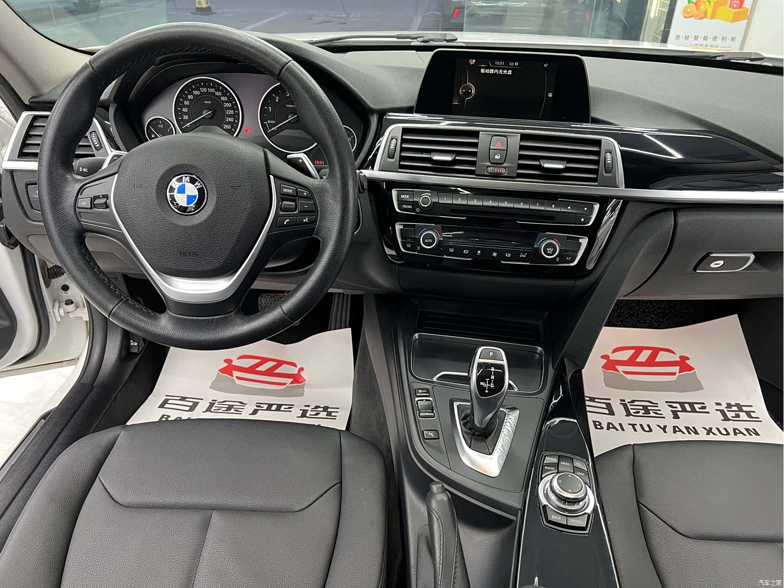 BMW 3 Series, 2017 12