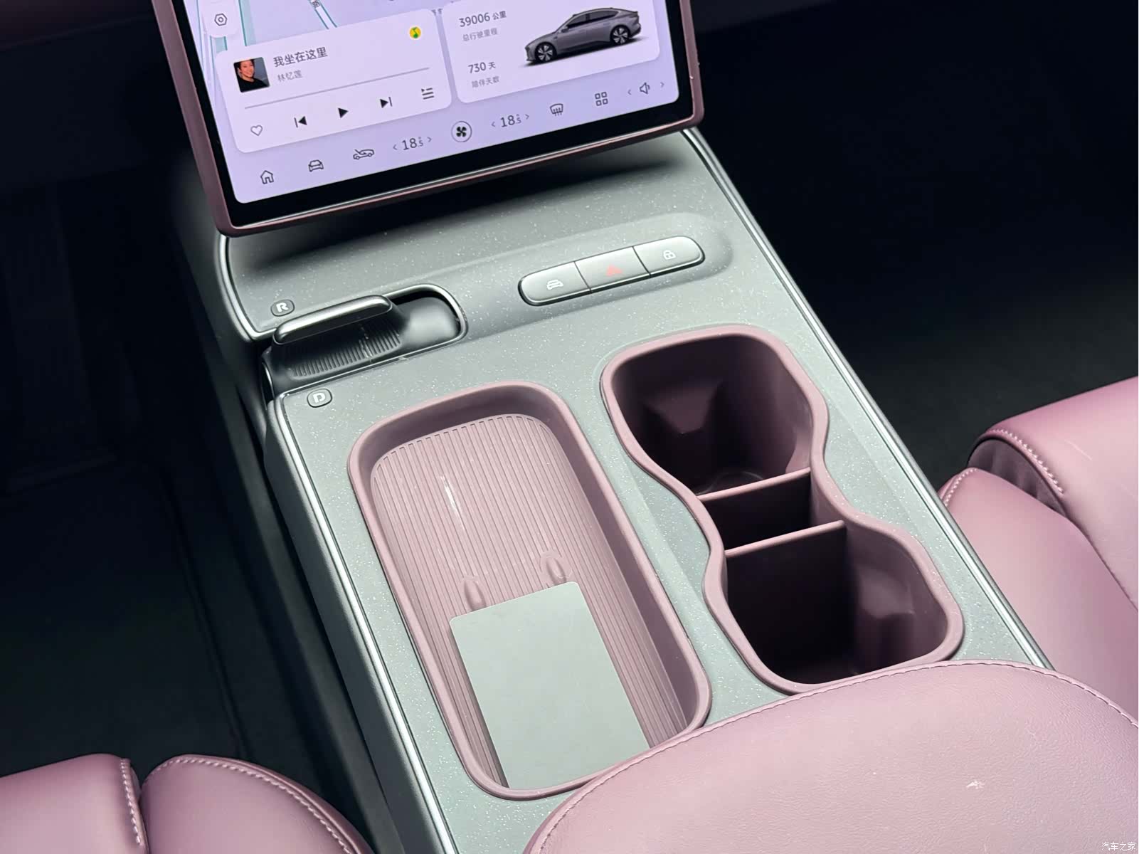 NIO ET5, 2024 17