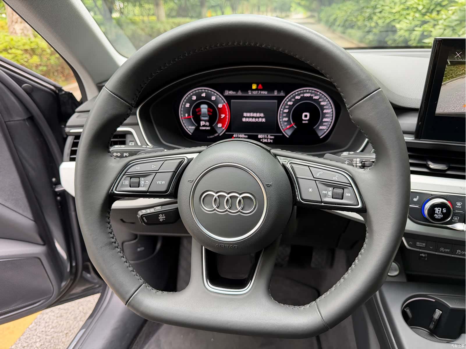 Audi A4L, 2021 7