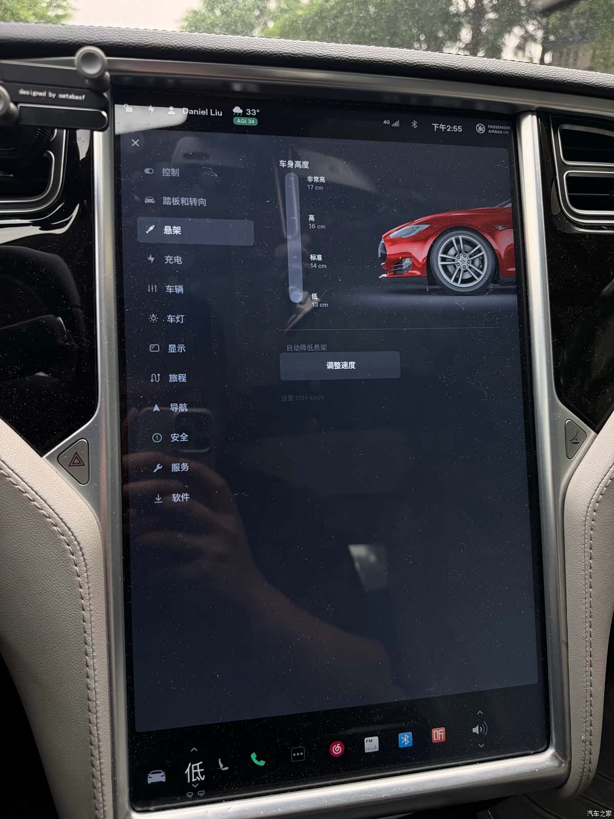 Tesla Model S, 2014 16