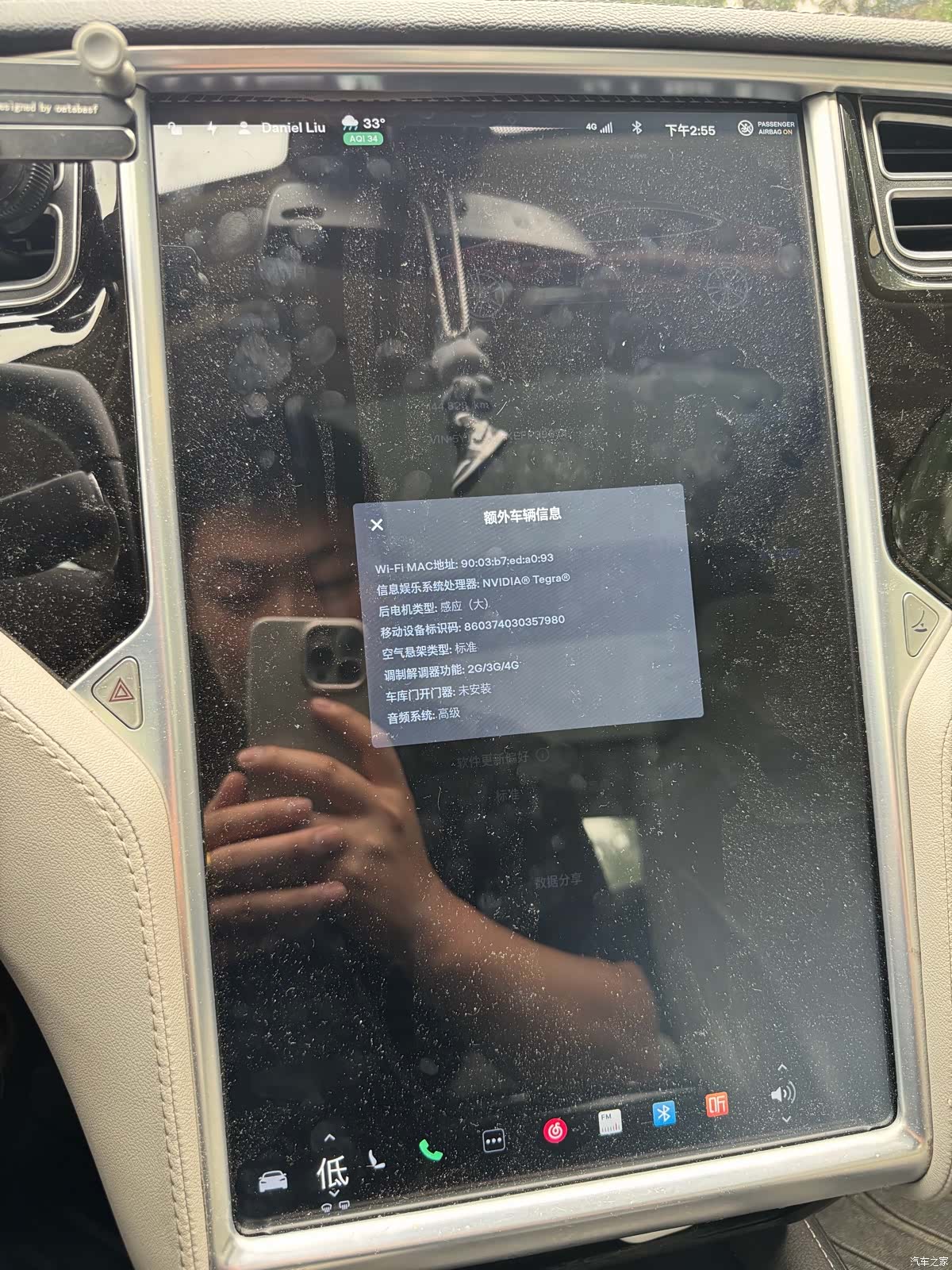 Tesla Model S, 2014 18