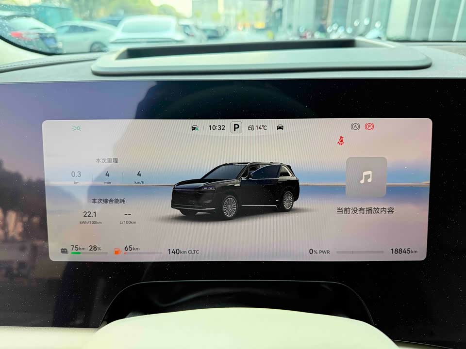 AITO Ask the world M9