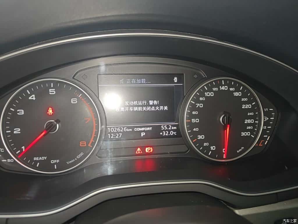 Audi A4L, 2017 12
