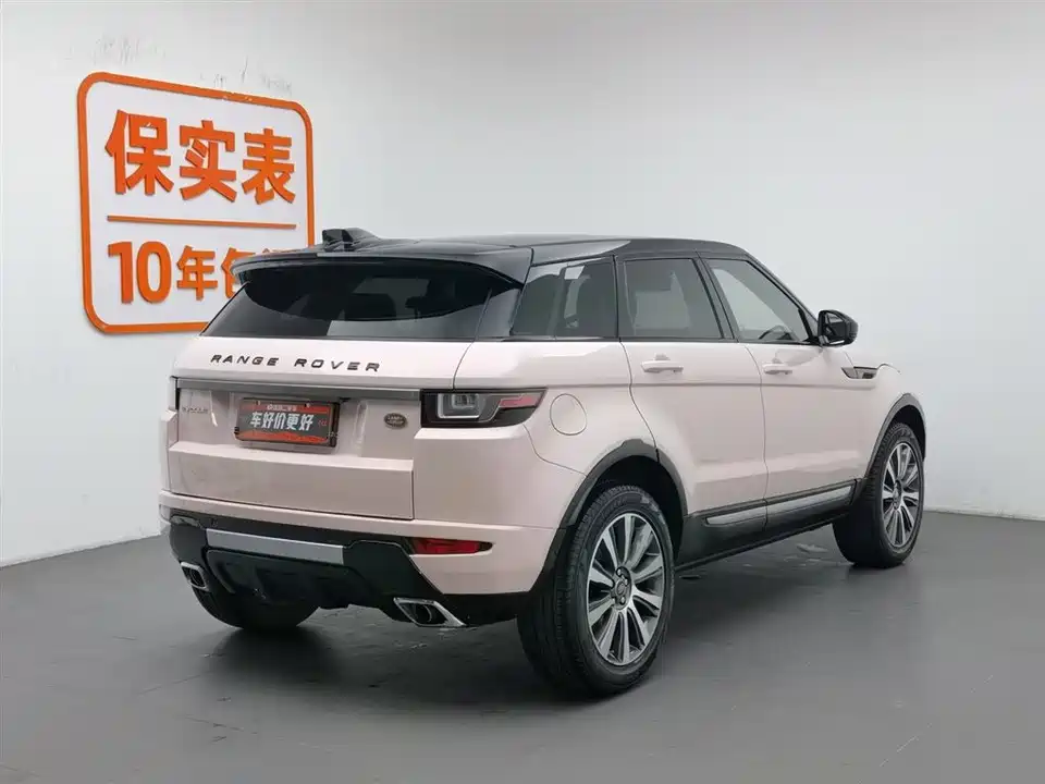 Land Rover Range Rover Aurora Land Rover Range Rover Aurora
