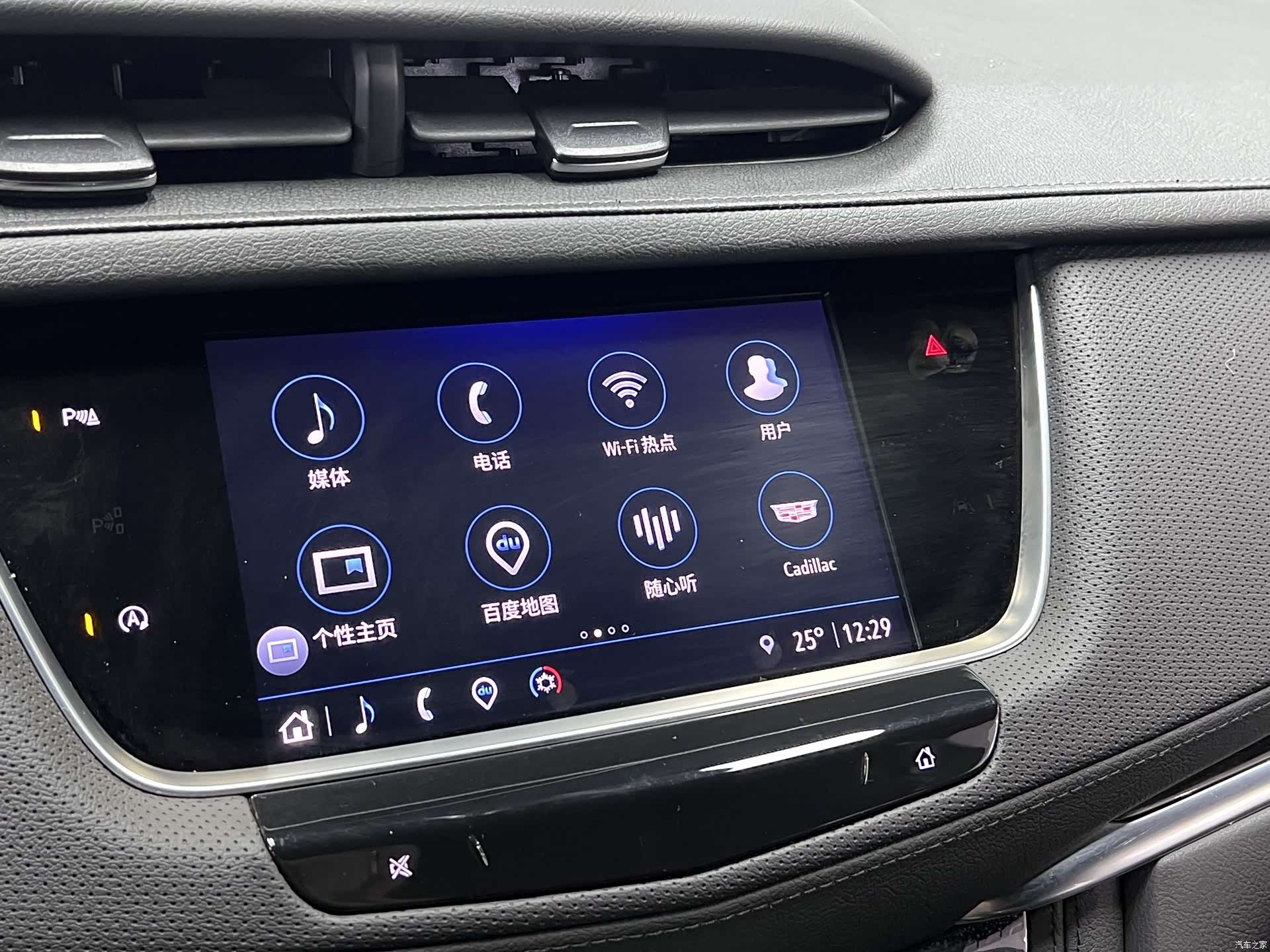 Cadillac XT5, 2022 26