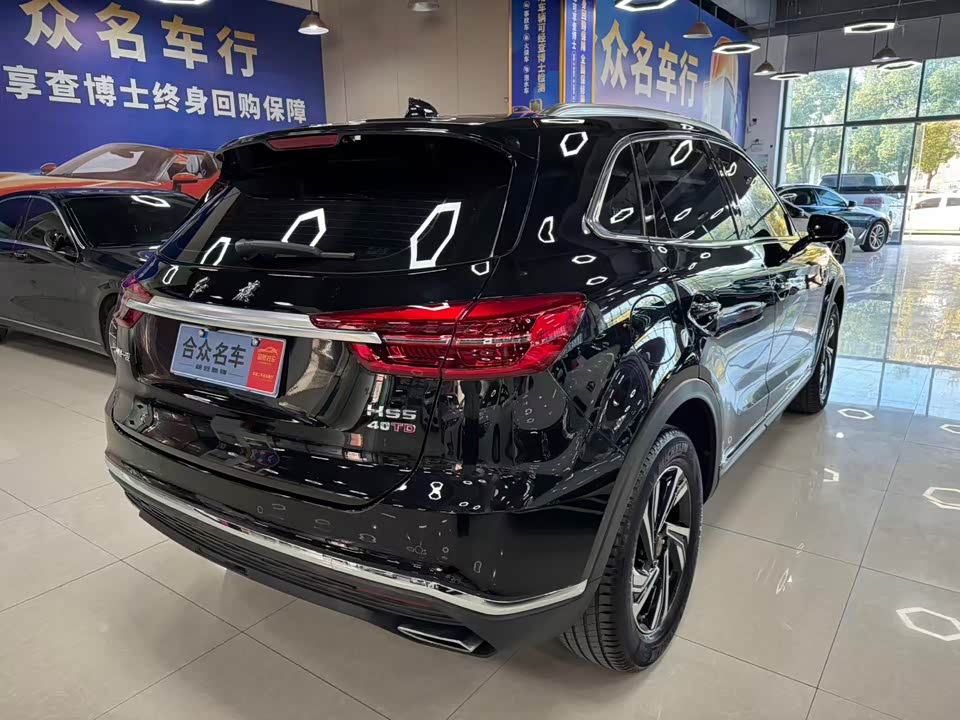 Hongqi HS5