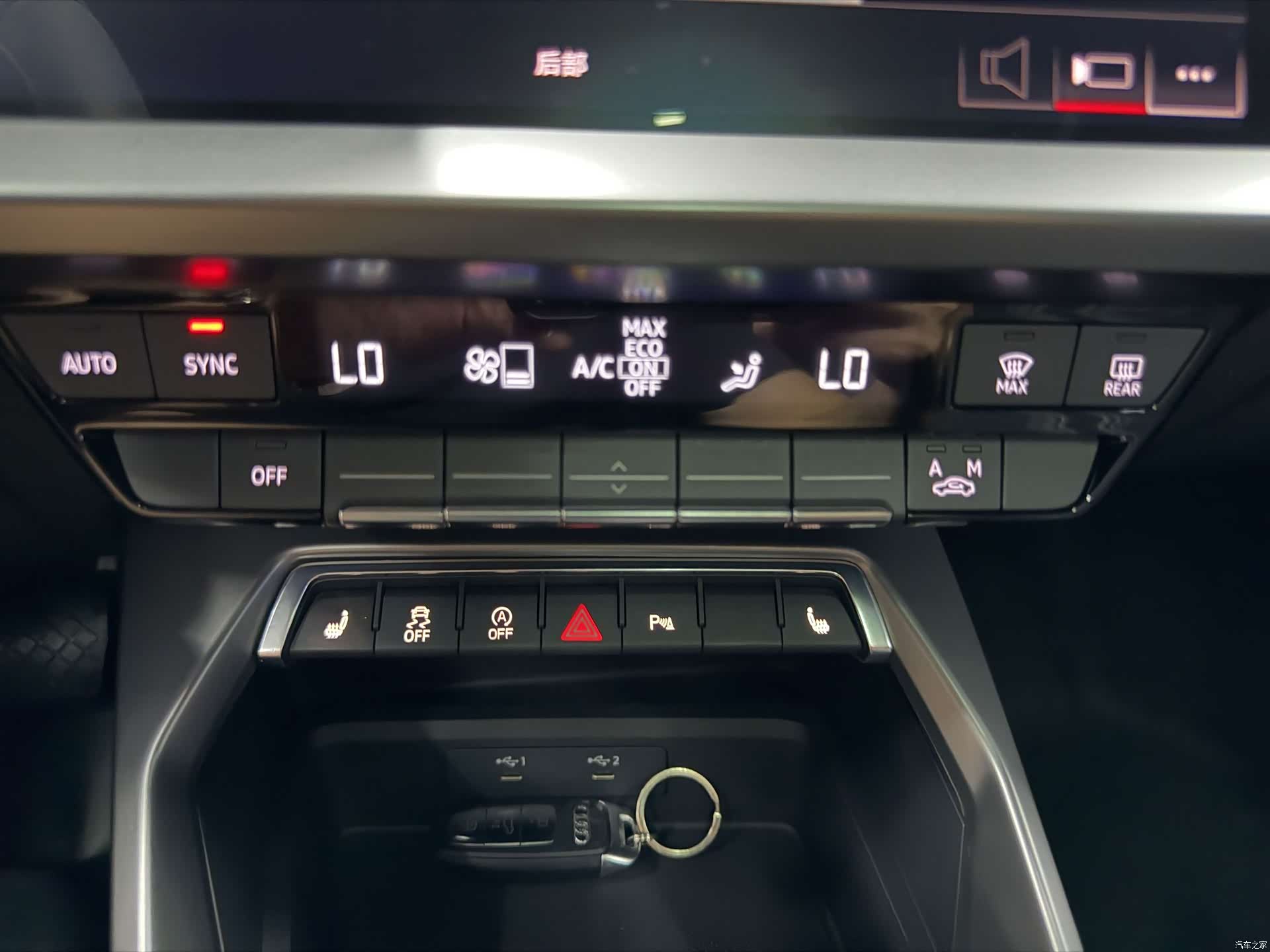 Audi A3, 2023 18