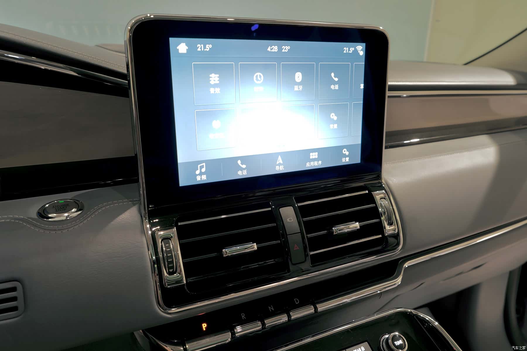 Lincoln Navigator, 2018 8