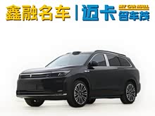 �ʽ�M7 2024�� 1.5T �Ǽ�����Ultra�� 5��