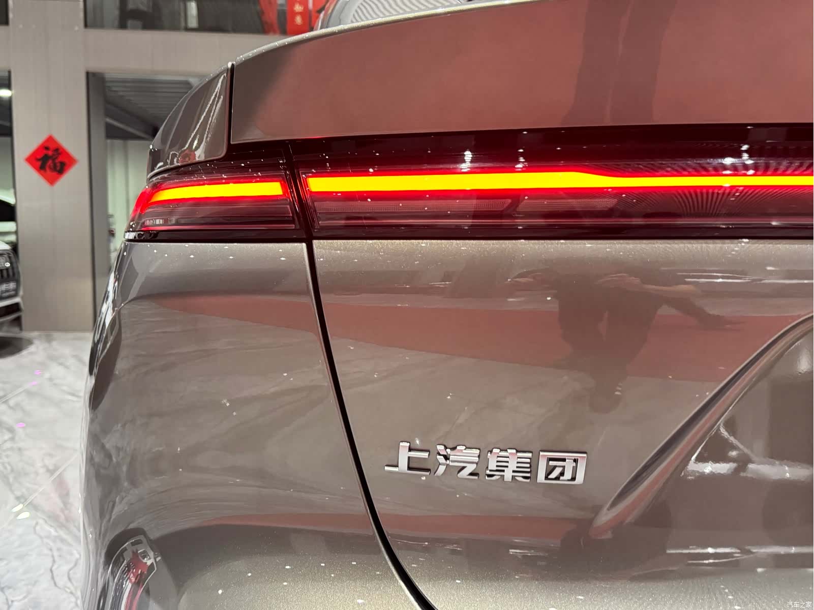 Rising Auto R7, 2025 23