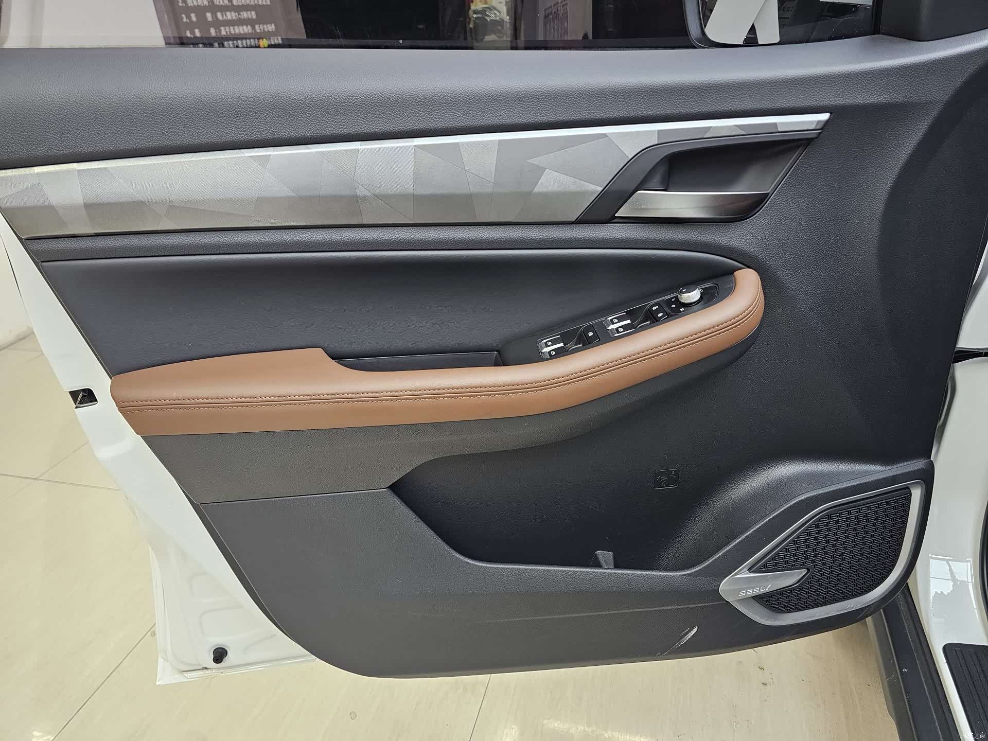 Geely X6, 2023 13