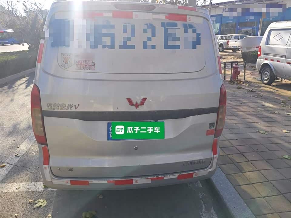 Wuling Wuling Hongguang V