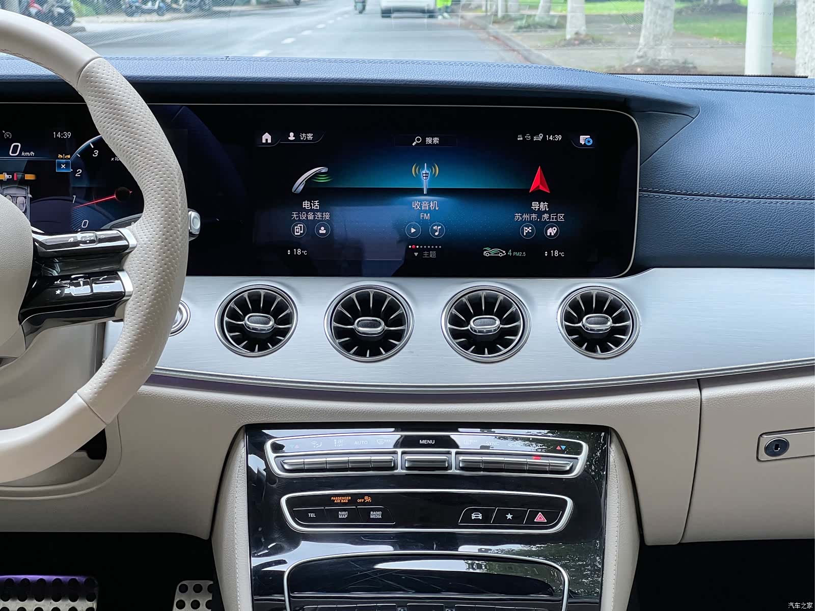 Mercedes-Benz E-Class, 2023 12