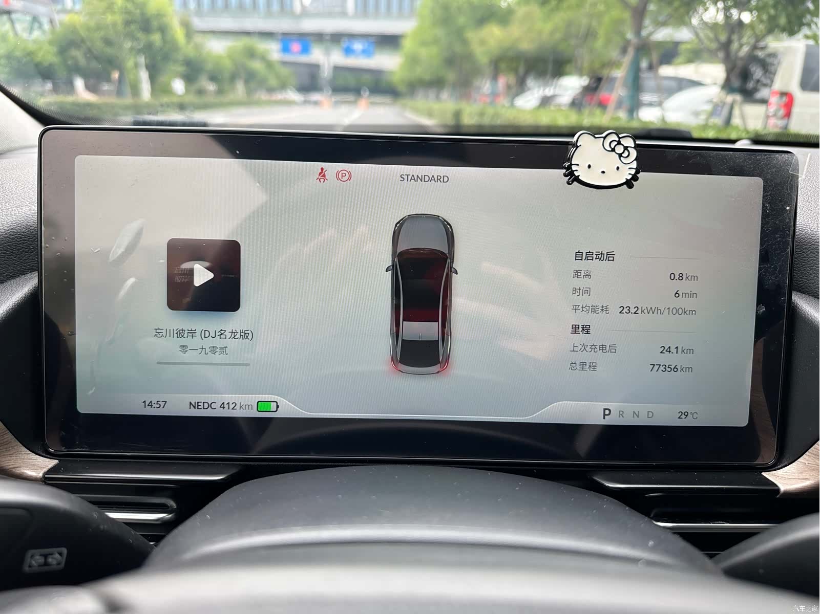 Xpeng P5, 2022 18