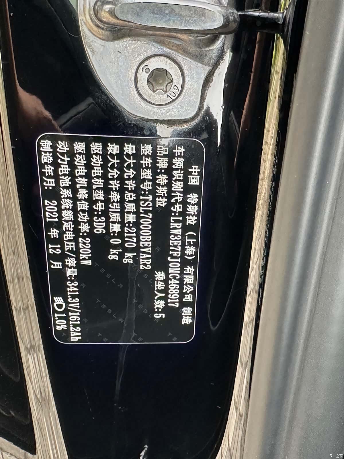 Tesla Model 3, 2022 14