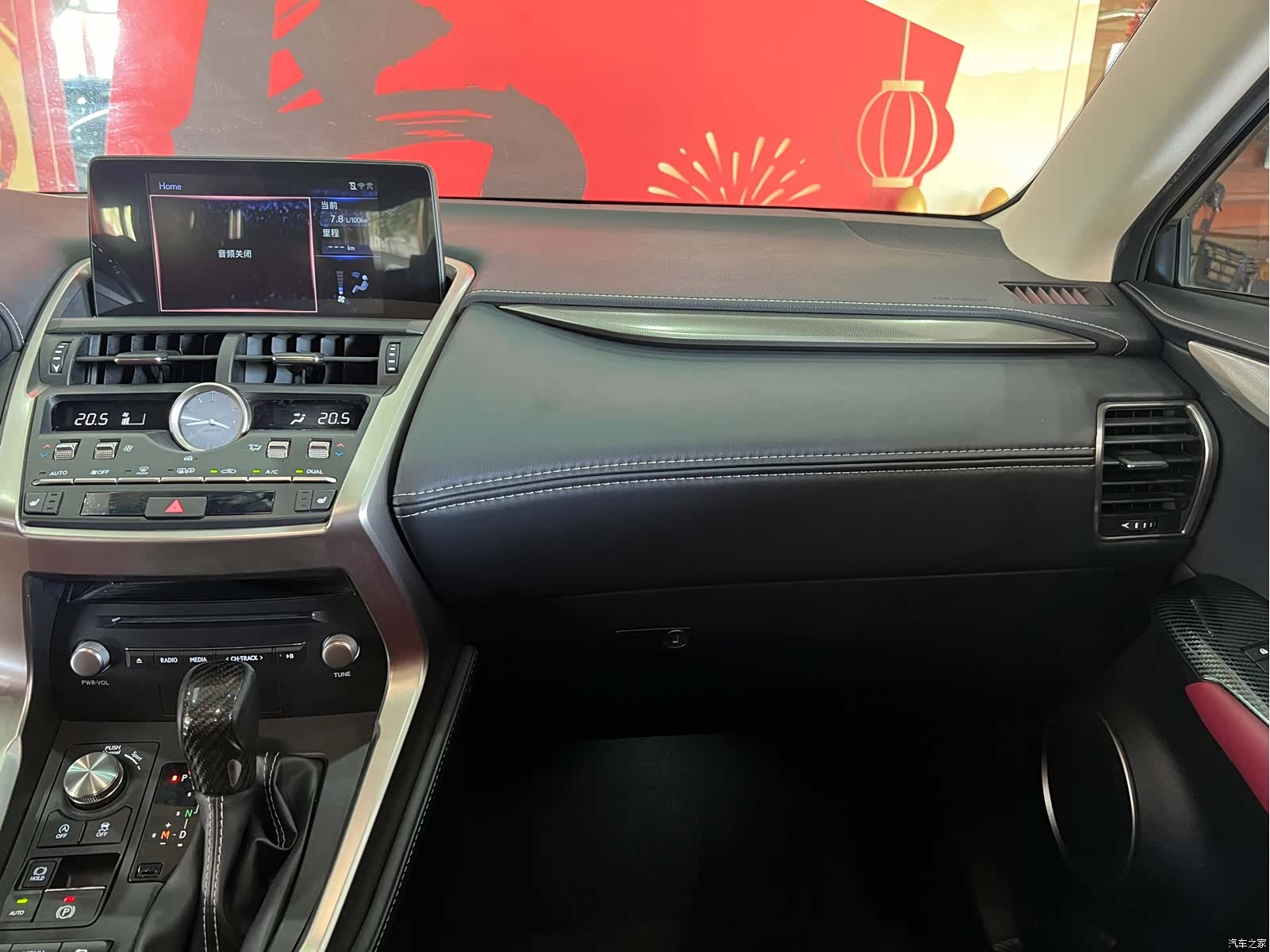 Lexus NX, 2019 10