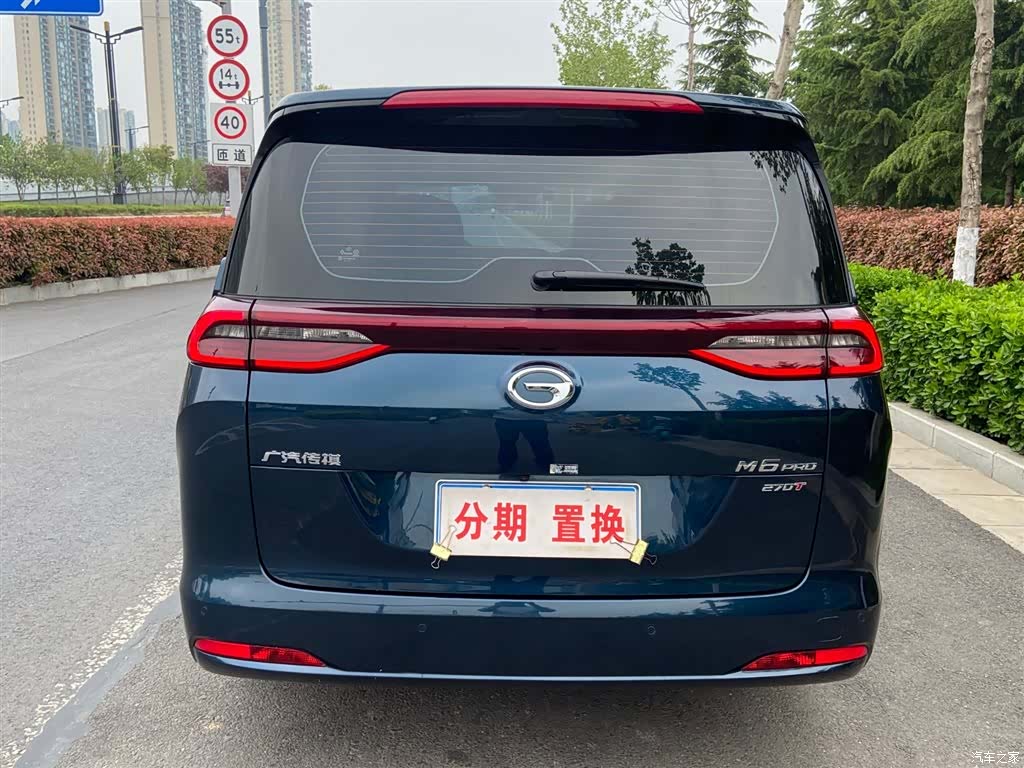 Trumpchi M6, 2024 13