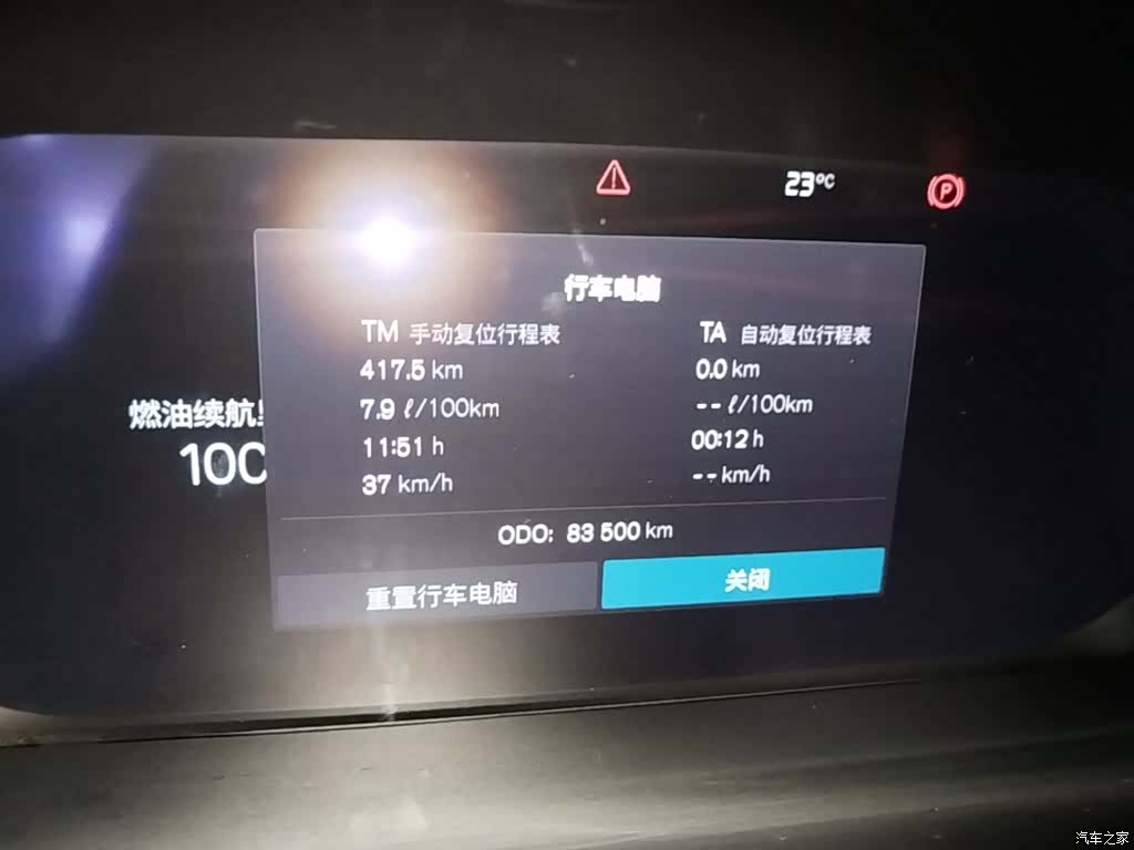 Volvo S90, 2022 12