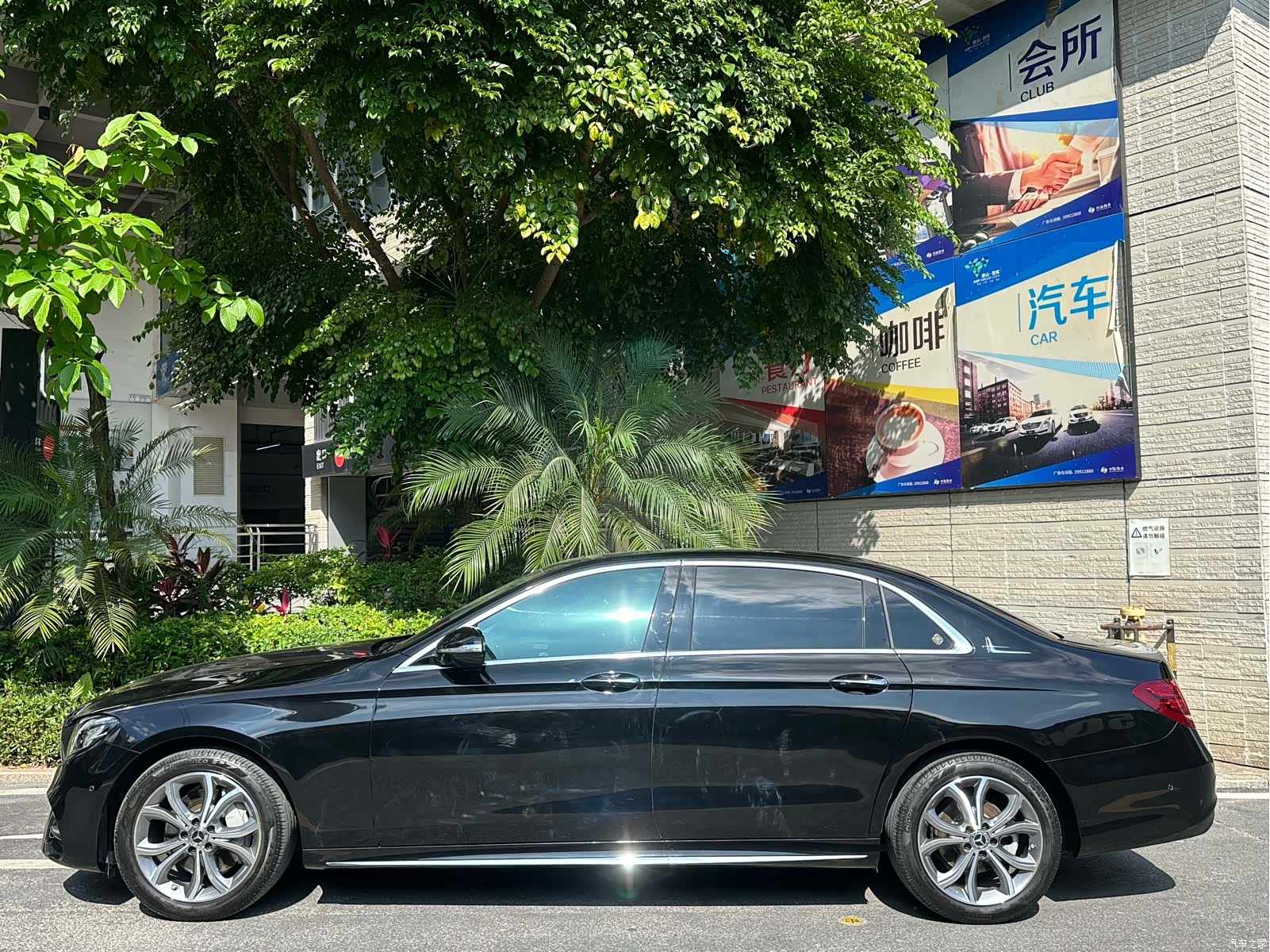 Mercedes-Benz E-Class, 2020 8