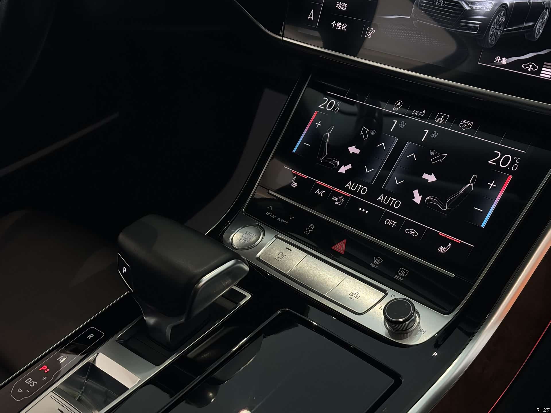 Audi A8L, 2019 19