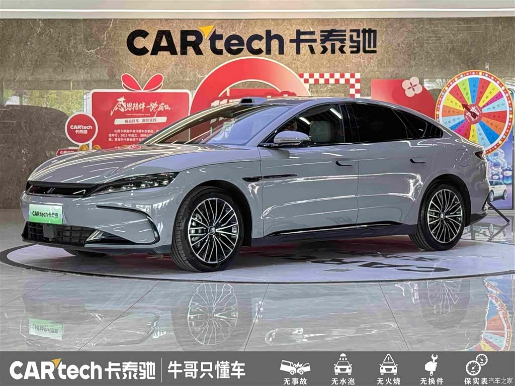 BYD Han, 2025 1