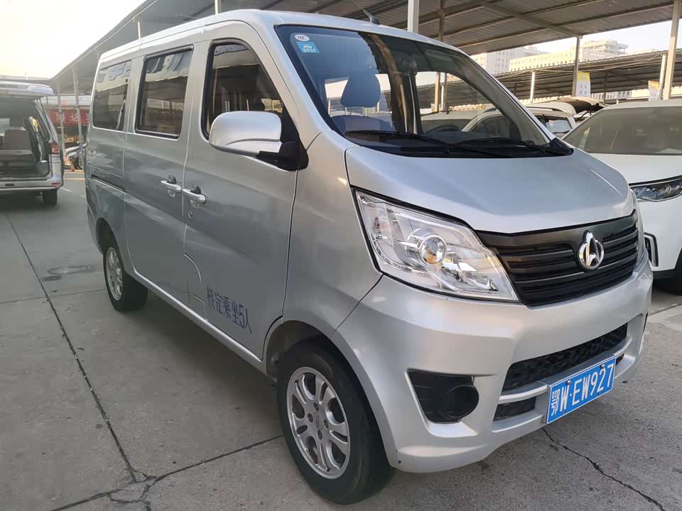 Changan Kaicheng Changan Star 5