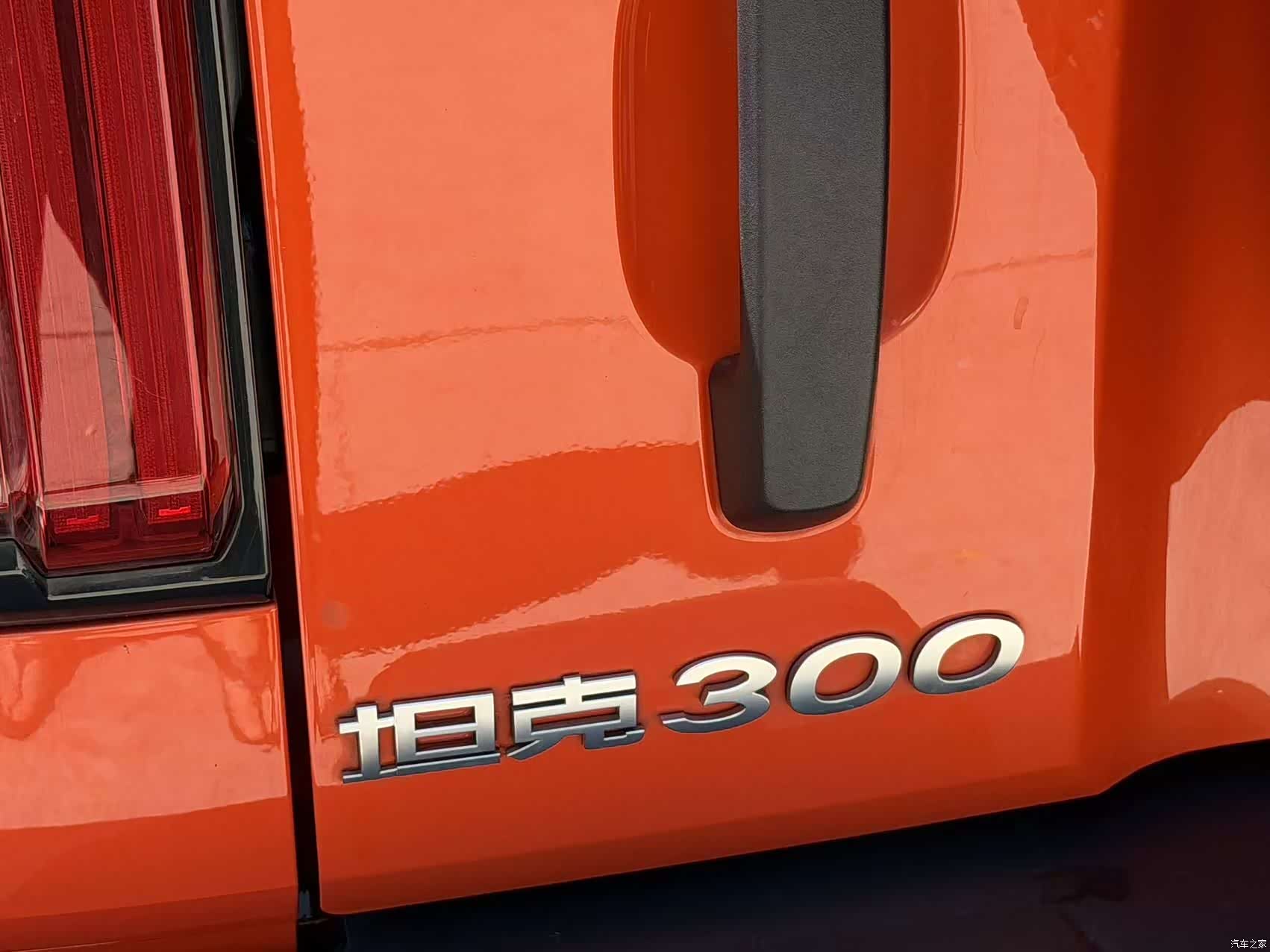 Tank 300, 2024 15