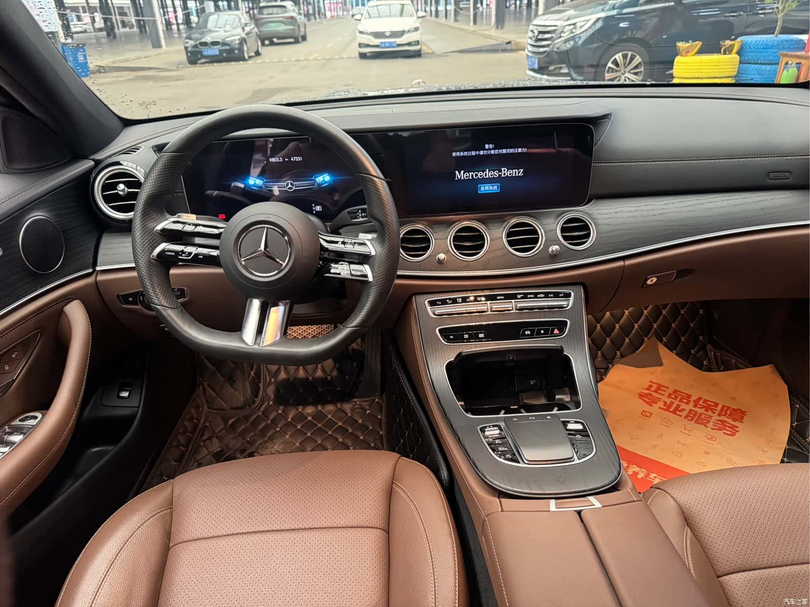 Mercedes-Benz E-Class, 2022 7