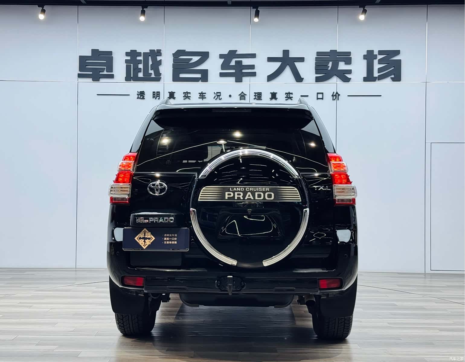 Toyota Prado, 2017 6