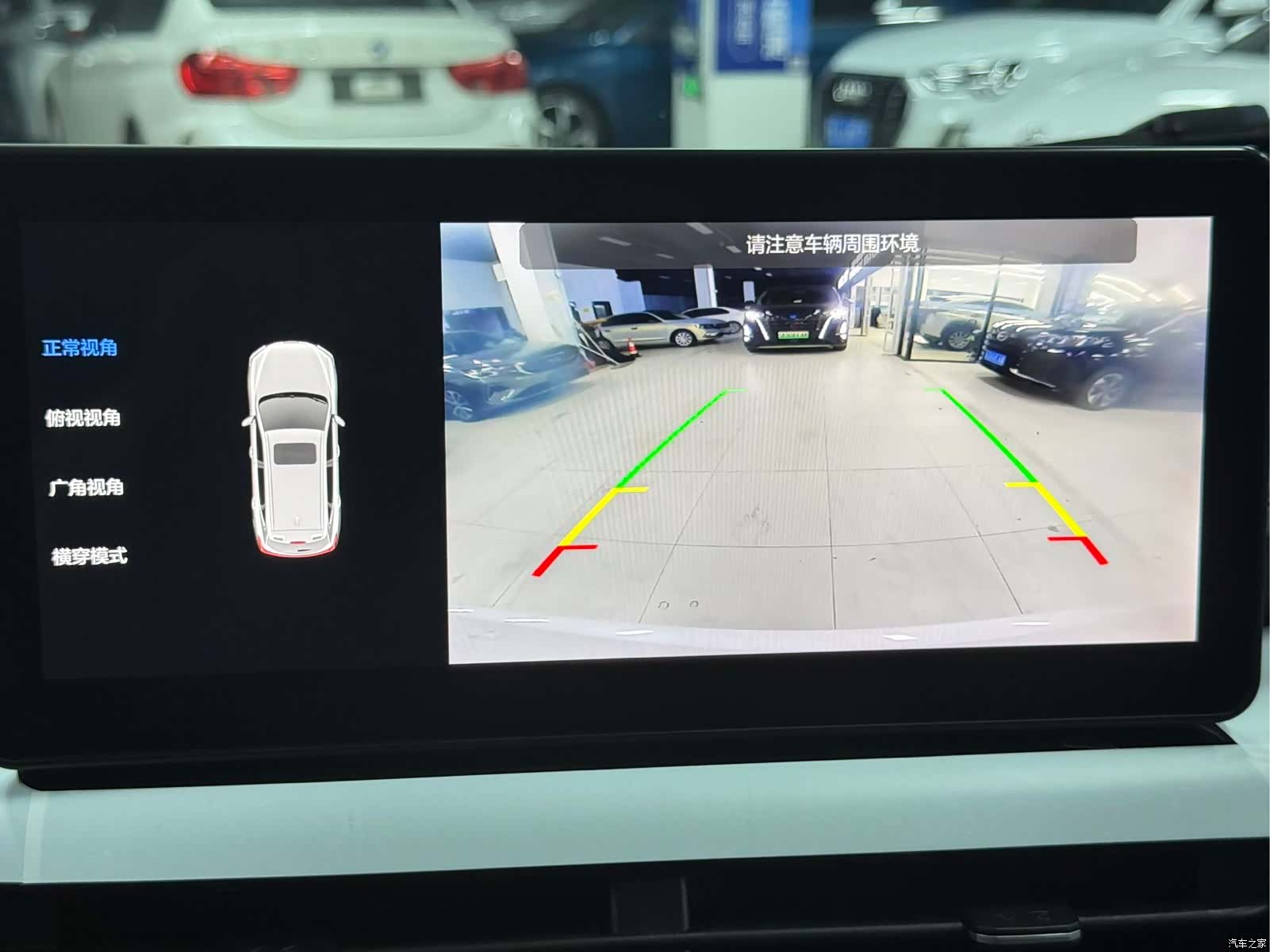 Haval H6, 2021 9