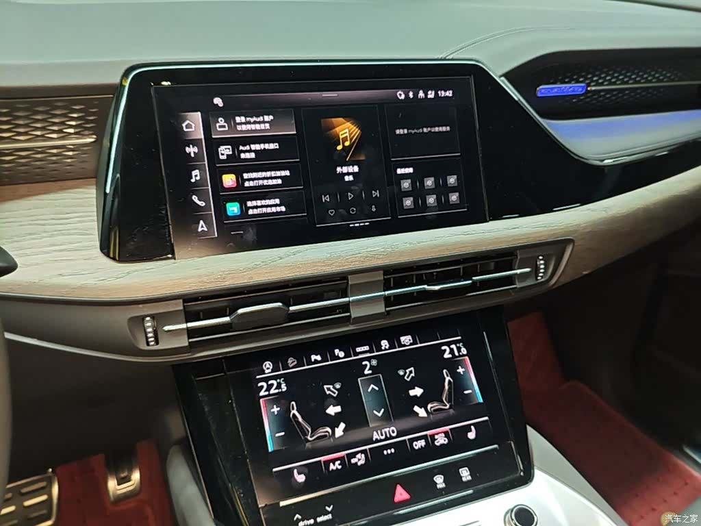 Audi Q6, 2023 13