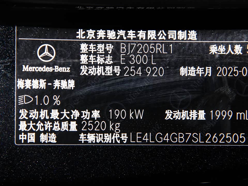 Mercedes-Benz E-class